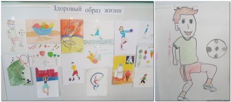 Конкурс рисунков мы за ЗОЖ
