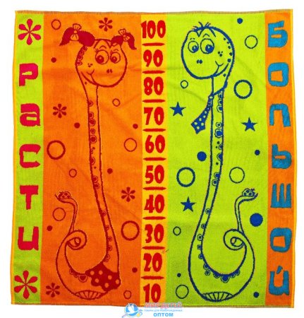 Полотенце Авангард расти большой 100*100