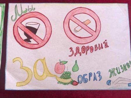 Конкурс рисунков против курения