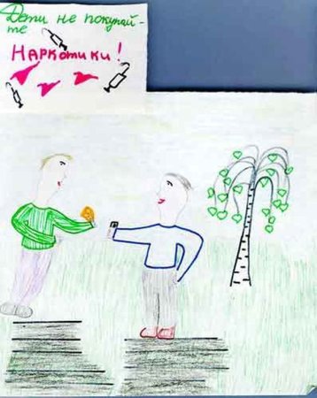 Дети против курения рисунки