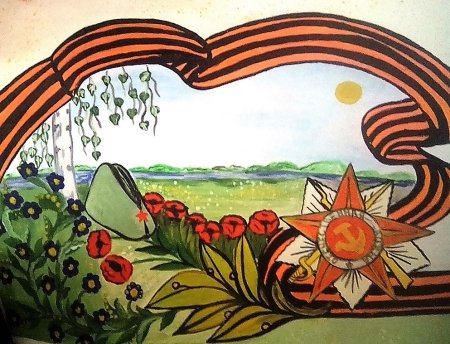 Рисунки о войне