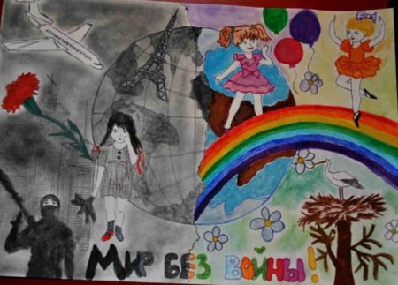 Дети против войны