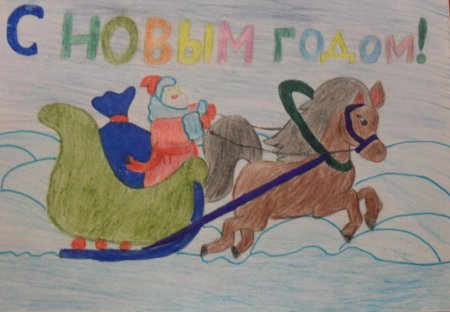 Рисование детьми саней Деда Мороза