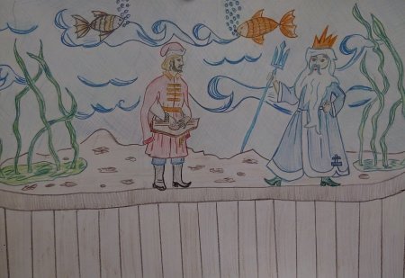 Рисунок к былине Садко