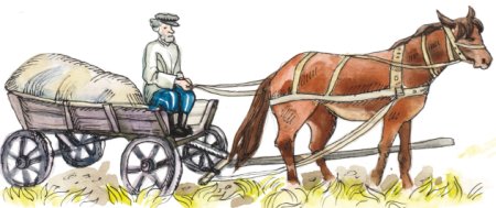 Крестьянин на телеге