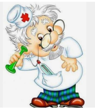 Профессор Пилюлькин