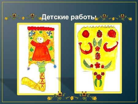 Рисунок прялки 5 класс изо
