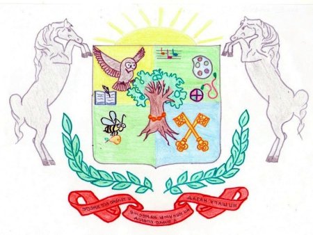 Герб семьи