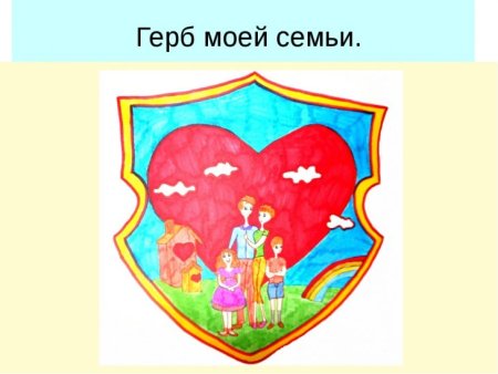 Герб семьи Табачук