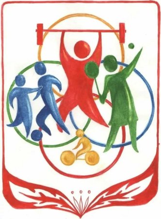 Герб семьи для школы