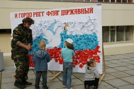 Патриотическая тема