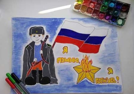 Патриотические рисунки России