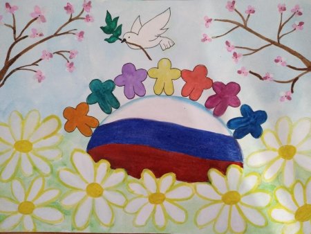 Рисунок на тему мир