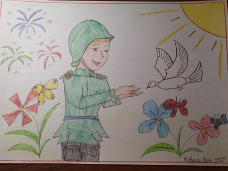 Рисунок ветерану от школьника