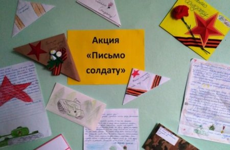 Рисунки в поддержку нашей армии