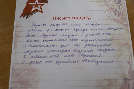Рисунок на тему вывод войск из Афганистана