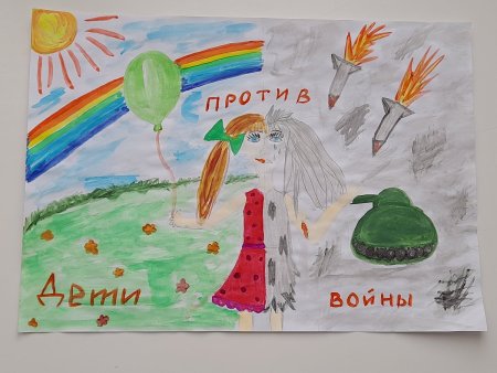 Рисунки о войне