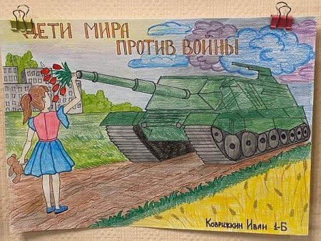 Рисунки детей Донбасса