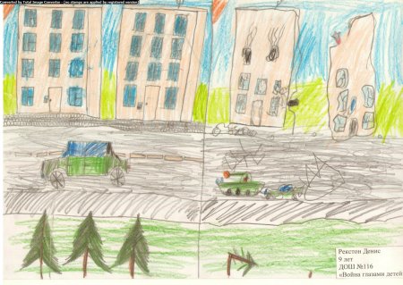 Война глазами детей Донбасса