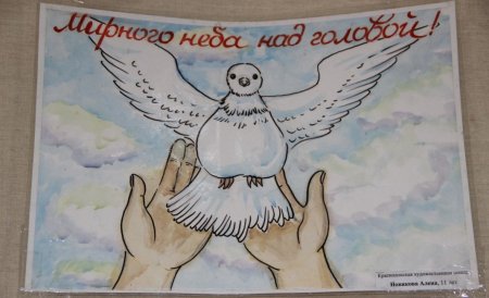 Мир детям Донбасса рисунок