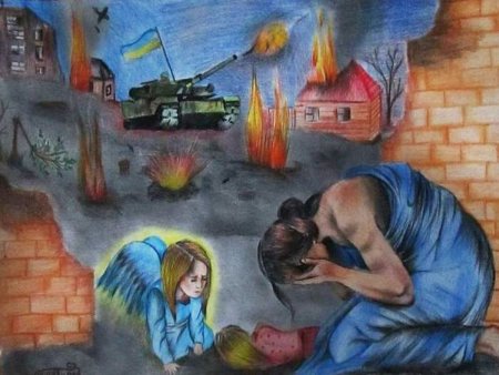Война глазами детей
