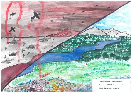 Война и мир рисунок