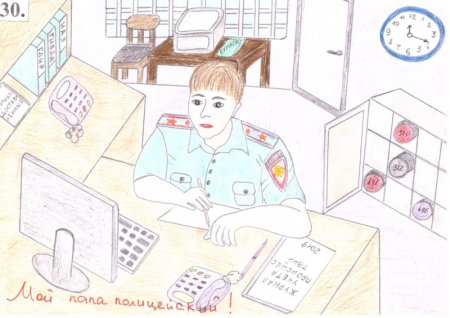 Картина моя мама полицейский