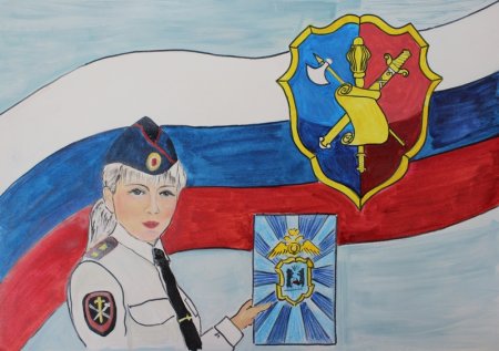 Рисунок к Дню полиции на конкурс