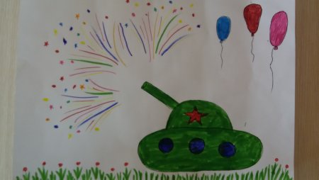 Рисование к 23 февраля