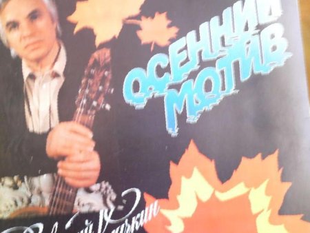 Клячкин Евгений живопись