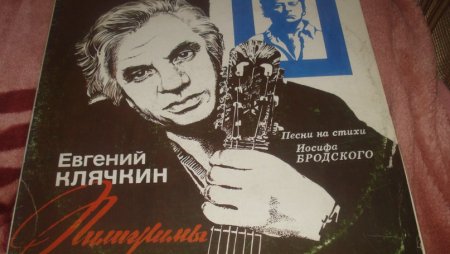 Самосл рисунок