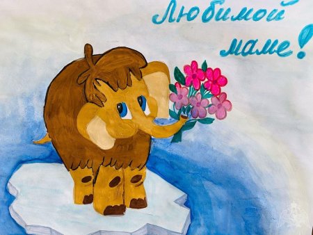 Мама в деле рисунки