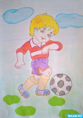 Рисунок на спортивную тематику конкурс