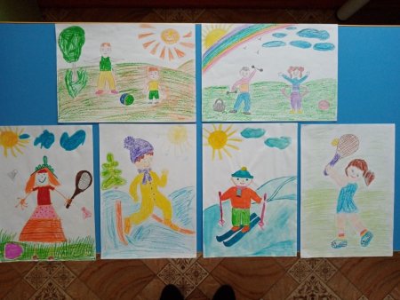 Кузбасс спортивный рисунки в детский сад