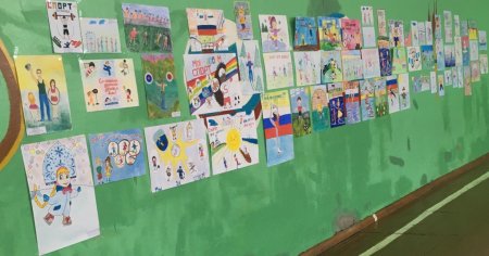 Конкурс рисунков Кузбасс спортивный