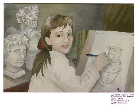 Идеи для рисования 3 класс