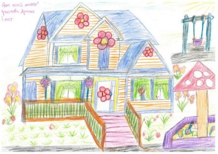 Дом мечты рисунок