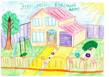 Рисунок на тему моё будущее