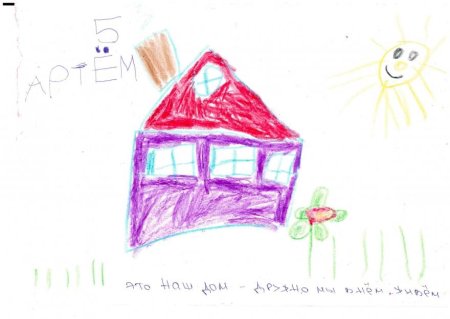 Дом моей мечты рисунок легко
