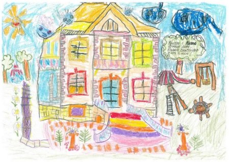 Конкурс детских рисунков дом