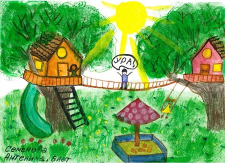 Дом моей мечты рисование в детском саду