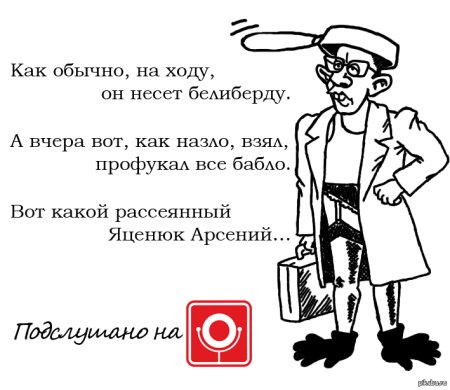 Вот такой рассеянный Маршак раскраска