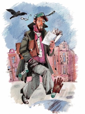 Маршак человек рассеянный с улицы Бассейной