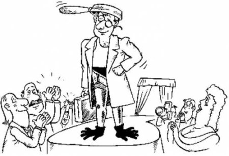 Маршак человек рассеянный раскраски