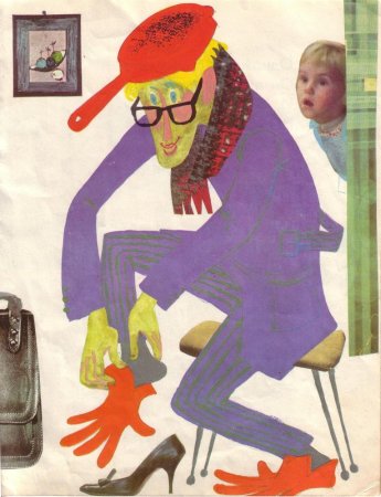 Человек рассеянный с улицы Бассейной