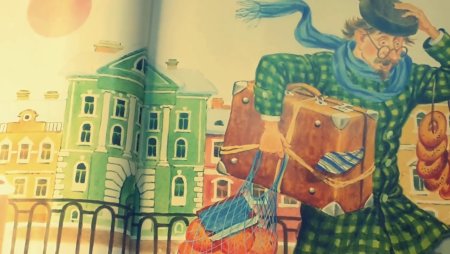 Человек рассеянный с улицы Бассейной