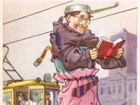 Человек рассеянный с улицы Бассейной