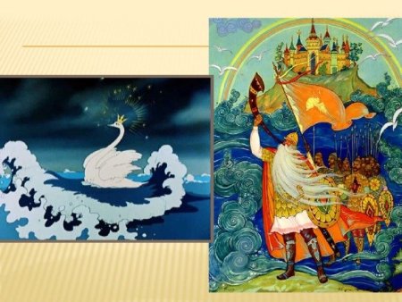 Н. Римский Корсаков сказка о царе Салтане 3 чуда