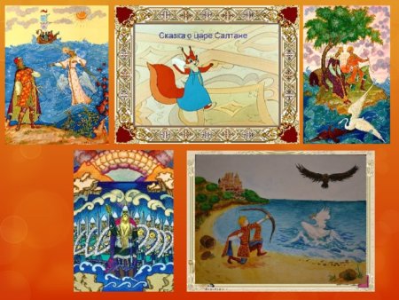 Римский Корсаков сказка о царе Салтане