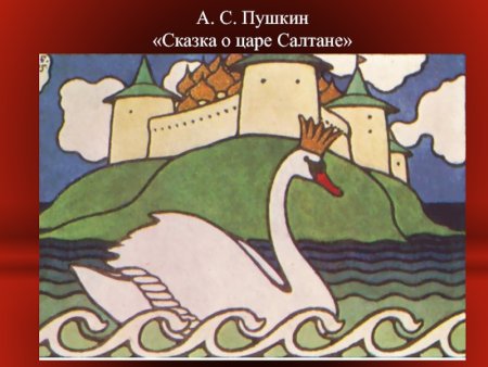 Рисунок три чуда